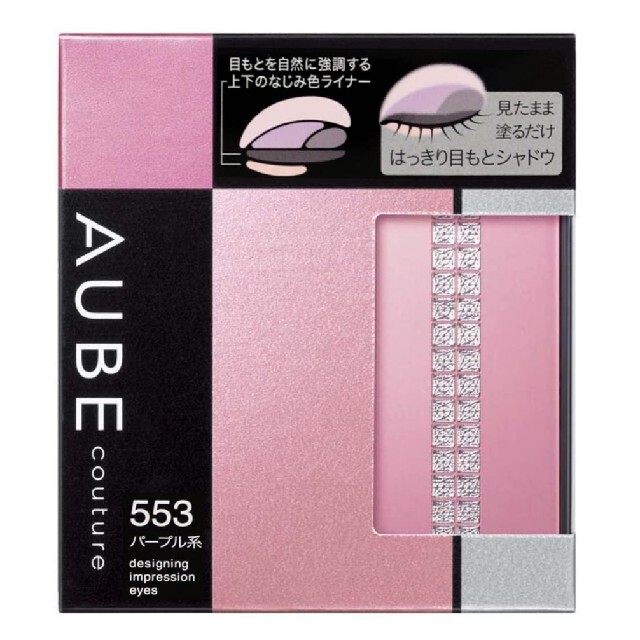 AUBE couture(オーブクチュール)の【お値下げしました！】☆AUBE☆ デザイニングインプレッションアイズ 553 コスメ/美容のベースメイク/化粧品(アイシャドウ)の商品写真