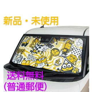 サンシェード 車 フロント かわいいの通販 42点 フリマアプリ ラクマ サンシェード 車 フロント かわいいの通販 42点 フリマアプリ ラクマ