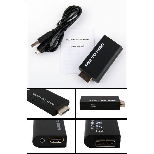 PS2用 HDMI出力 変換アダプタ エンタメ/ホビーのゲームソフト/ゲーム機本体(家庭用ゲーム機本体)の商品写真