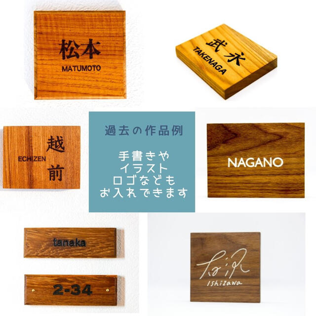 クリの木表札　オーダーメイド　ロゴ看板 ハンドメイドのインテリア/家具(インテリア雑貨)の商品写真
