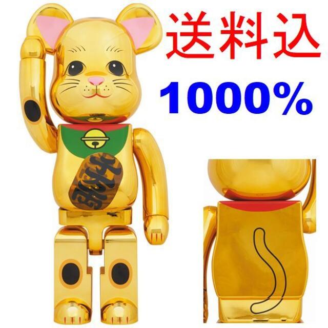 BE@RBRICK 招き猫 福入 金メッキ 1000% 新品未開封