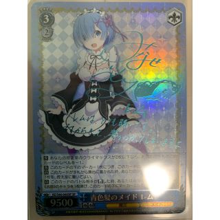 ヴァイス サイン リゼロの通販 54点 | フリマアプリ ラクマ ヴァイス サイン リゼロの通販 54点 | フリマアプリ ラクマ
