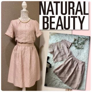 ナチュラルビューティー(NATURAL BEAUTY)の♡ナチュラルビューティーパーパス　上下セット♡(セット/コーデ)