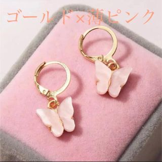 韓国　大人可愛い　フープ　バタフライ　蝶　マーブル　大理石模様　薄ピンクピアス(ピアス)