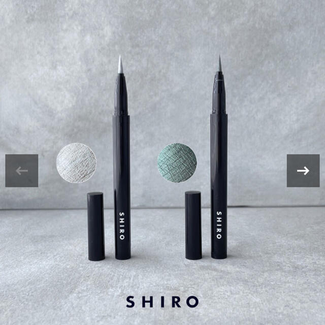 shiro(シロ)のshiro カレンデュラ　アイライナーリキッド　リフレクションシルバー06 コスメ/美容のベースメイク/化粧品(アイライナー)の商品写真