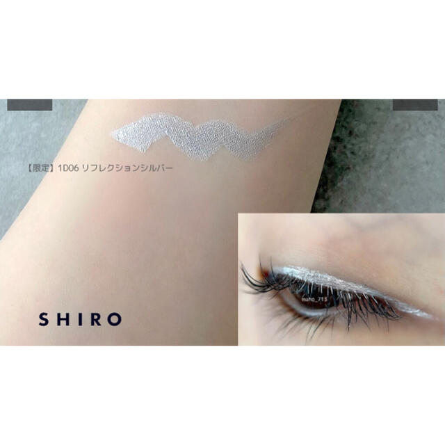 shiro(シロ)のshiro カレンデュラ　アイライナーリキッド　リフレクションシルバー06 コスメ/美容のベースメイク/化粧品(アイライナー)の商品写真