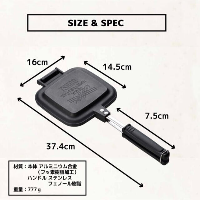 【新品未使用】村の鍛冶屋　TSBBQ ホットサンドメーカ スマホ/家電/カメラの調理家電(サンドメーカー)の商品写真