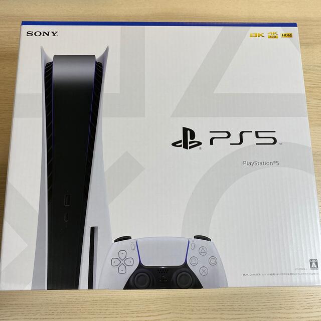 PlayStation - 【ゲーム補償明細付き】PlayStation5本体