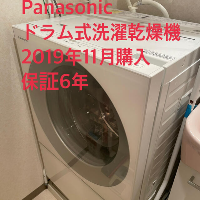 驚きの値段で】 Panasonic - Panasonic NA-VG730L-S ドラム式洗濯乾燥