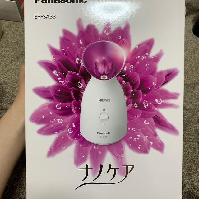 フェイスケア/美顔器新品 Panasonic スチーマー ナノケア ピンク