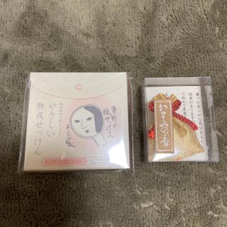 ヨージヤ(よーじや)の京都　yojiya よーじや　紙せっけん　洗顔用(洗顔料)