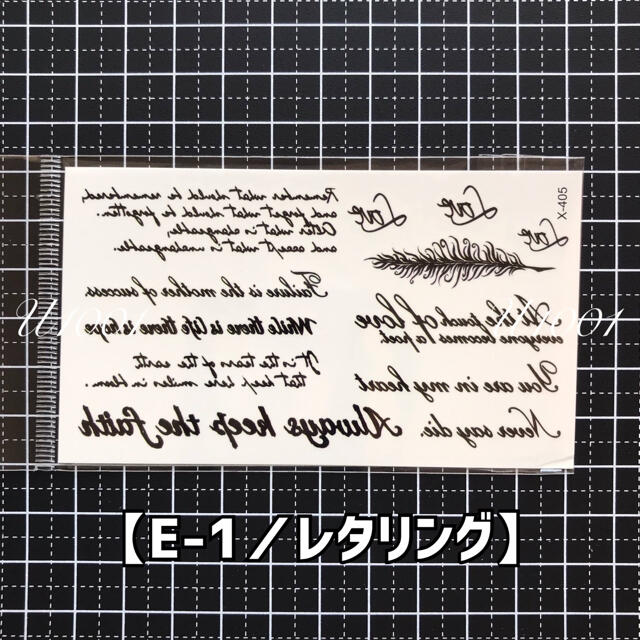 E 1 レタリング タトゥーシール 文字 英字 英語 羽 おしゃれ 韓国の通販 By Tattoo Sticker Shop U1001 ラクマ E 1 レタリング タトゥーシール 文字 英字 英語 羽 おしゃれ 韓国の通販 By Tattoo Sticker Shop U1001 ラクマ