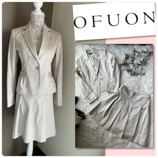 オフオン(OFUON)の♡OFUON オフオン　　スーツ上下♡セットアップ　ジャケット　スカート(スーツ)