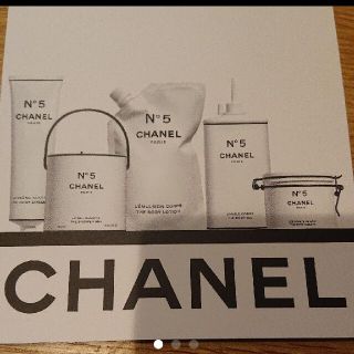 シャネル(CHANEL)のCHANEL FACTORY5 COLLECTION(印刷物)