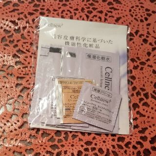 ノエビア(noevir)の機能性化粧品セルニュー九点セット(サンプル/トライアルキット)