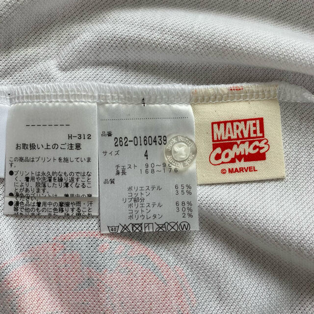 新品 パーリーゲイツ ジャックバニー MARVEL 半袖ポロシャツ(4)M/白 5