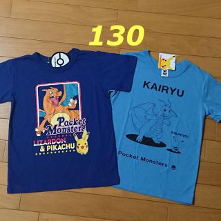 ポケモン(ポケモン)の専用です！新品☆130cm ポケモン Tシャツ 2枚 トップス 半袖 リザードン(Tシャツ/カットソー)