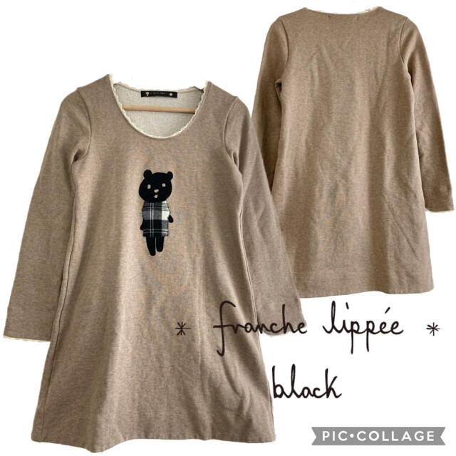 franche lippee(フランシュリッペ)のフランシュリッペブラック　くまちゃんトレーナーチュニ レディースのトップス(チュニック)の商品写真