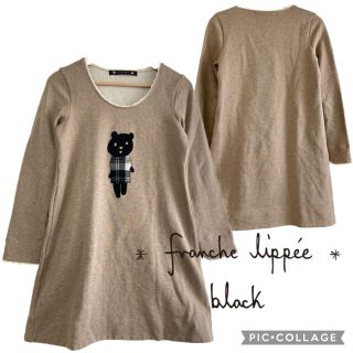 フランシュリッペ(franche lippee)のフランシュリッペブラック　くまちゃんトレーナーチュニ(チュニック)