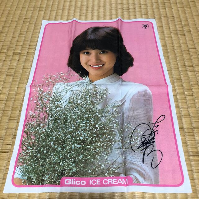 松田聖子  グリコハンカチ エンタメ/ホビーのタレントグッズ(アイドルグッズ)の商品写真