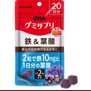 ユーハミカクトウ(UHA味覚糖)のUHA味覚糖　グミサプリ　鉄&葉酸 20日分(ビタミン)