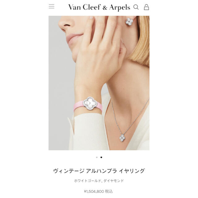 Van Cleef & Arpels(ヴァンクリーフアンドアーペル)の7月限定価格！ヴァンクリーフ&アーペル アルハンブラ ダイヤモンド ピアス  レディースのアクセサリー(ピアス)の商品写真