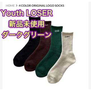 シュプリーム(Supreme)のYouth LOSER ユースルーザー 靴下 ソックス(ソックス)