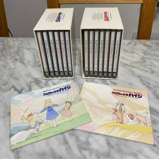 アルプスの少女ハイジDVD メモリアルボックス(アニメ)