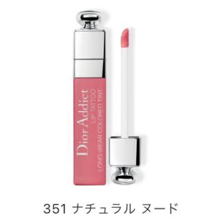 ディオール(Dior)のdior アディクトリップティント 351 ナチュラルヌード(口紅)