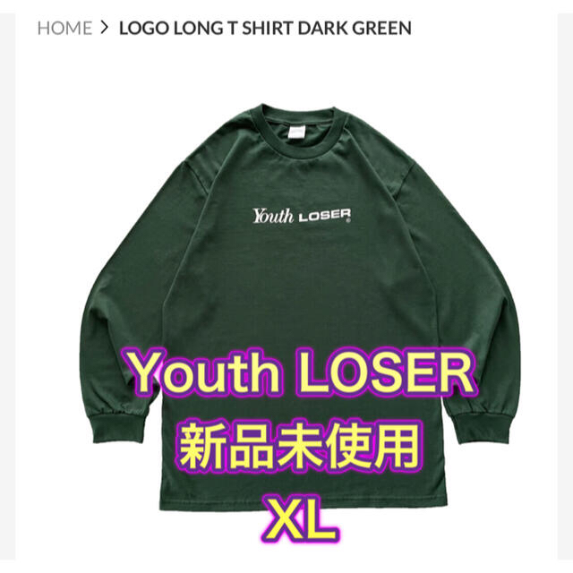 Youth LOSER ユースルーザー ロンT XL-