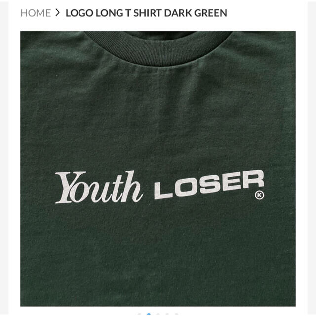 Supreme(シュプリーム)のYouth LOSER ユースルーザー ロンT XL メンズのトップス(Tシャツ/カットソー(七分/長袖))の商品写真