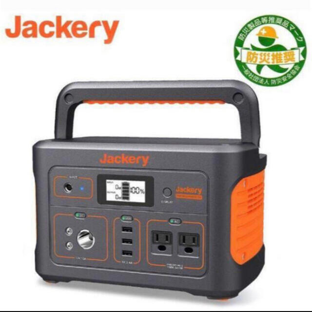 バッテリー/充電器【保証・新品未開封】Jackery ポータブル電源 708 大容量