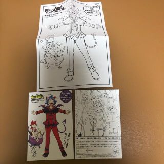 アキタショテン(秋田書店)の魔入りました！入間くん　カード　塗り絵　サイン入り　グッズ(キャラクターグッズ)