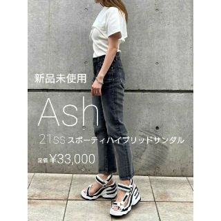 アッシュ(ASH)の新品 ASH CARESS スポーティハイブリッドサンダル スポサン(サンダル)