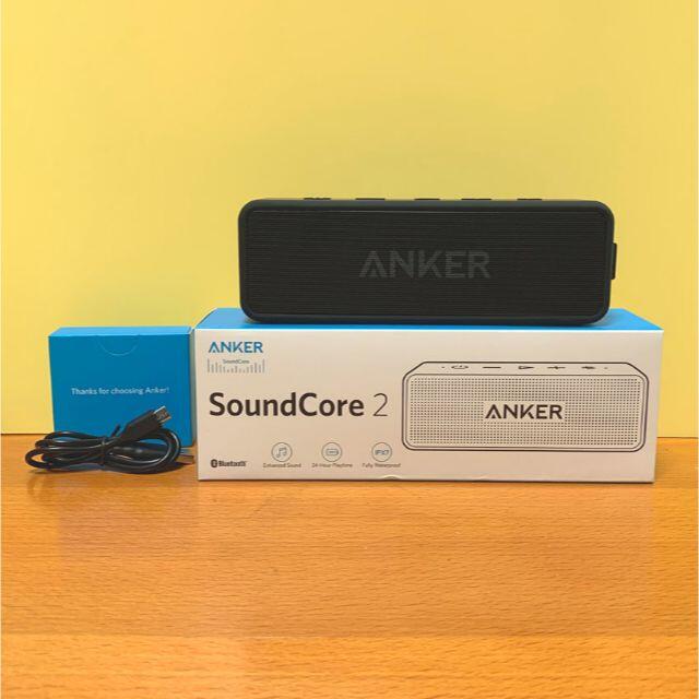 ANKER SoundCore2 （アンカーサウンドコア2） スマホ/家電/カメラのオーディオ機器(スピーカー)の商品写真