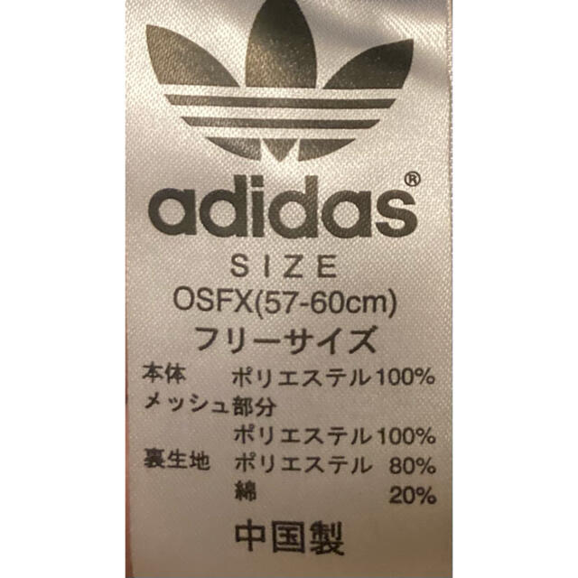 adidas(アディダス)のadidas originals キャップ メンズの帽子(キャップ)の商品写真