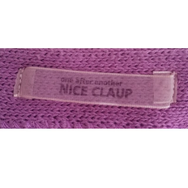 NICE CLAUP(ナイスクラップ)のNICE CLAUP  フリンジカーディガン レディースのトップス(カーディガン)の商品写真