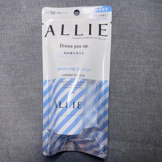 アリィー(ALLIE)のアリィー ニュアンスチェンジUV ジェル CL ルーセントブリーズ(日焼け止め/サンオイル)