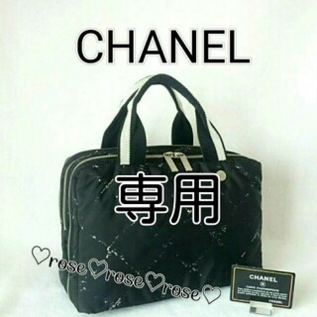 CHANEL(シャネル)の♥SOMA様専用♥【極美品】CHANEL♥旧トラベルライン・多機能ミニボストン レディースのバッグ(ボストンバッグ)の商品写真