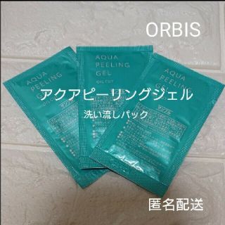 オルビス(ORBIS)のORBIS オルビスアクアピーリングジェル(ゴマージュ/ピーリング)