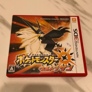 ニンテンドー3DS(ニンテンドー3DS)の3DS ポケットモンスター　ウルトラサン(家庭用ゲームソフト)