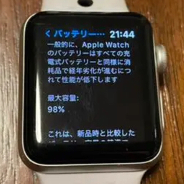 Apple Watch Nike+ series3 38mm GPS 本体のみ時計