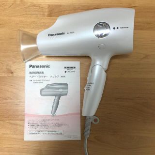 パナソニック(Panasonic)のナノケア　ヘアドライヤー　EH-NA95 中古品(ドライヤー)