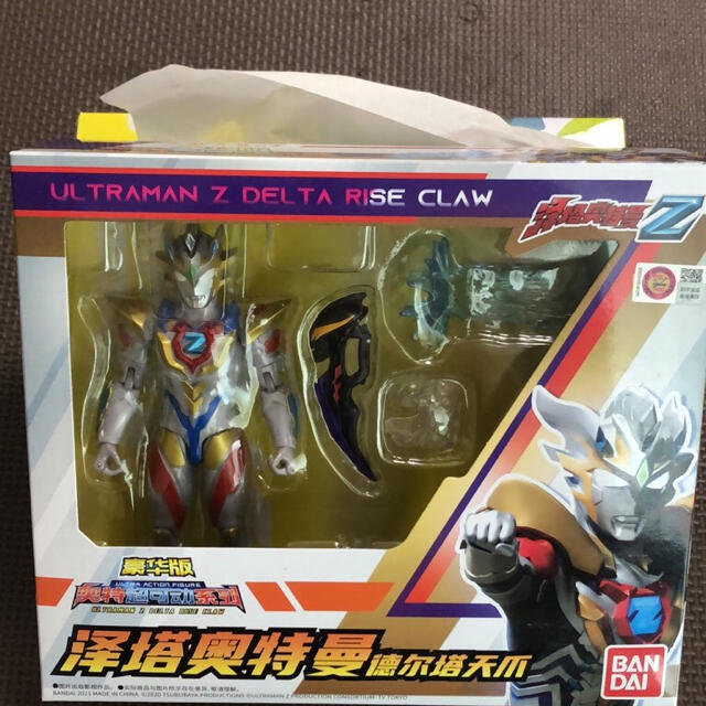 中国限定　中国バンダイ　ウルトラアクションフィギュア　ウルトラマンゼット | フリマアプリ ラクマ