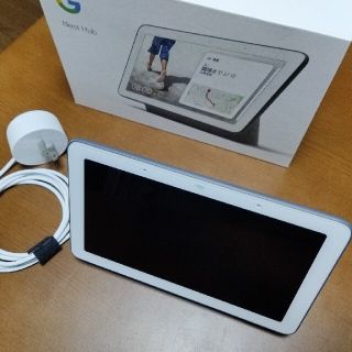 グーグル(Google)のGoogle Nest Hub チャコール 美品(スピーカー)