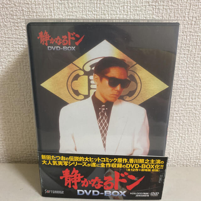 ☆日本の職人技☆ 静かなるドン DVD 全12巻 劇場版 全13巻 全巻セット