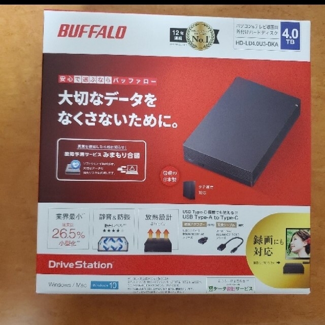 バッファローUSB3.1(Gen1)3.0対応外付けHDD 4TB（ブラック)