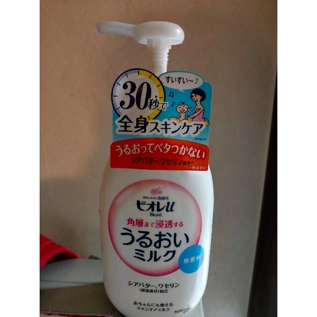 ビオレu 角層まで浸透する うるおいミルク 無香料 300ml