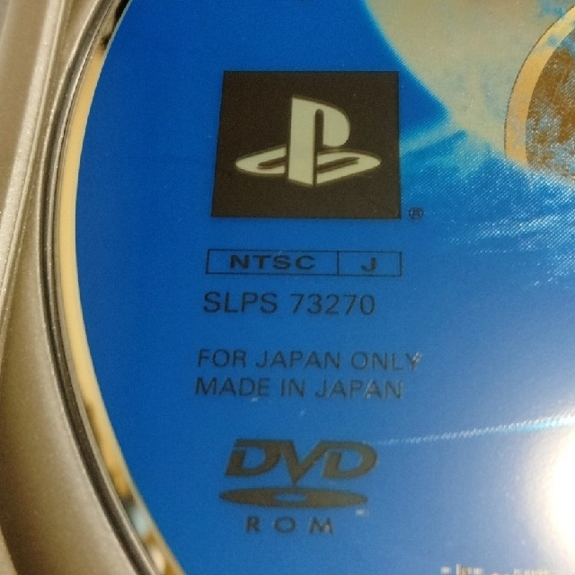 PlayStation2 - PS2ソフト『スーパーロボット大戦Z(ベスト版 PlayStation2 - PS2ソフト『スーパーロボット大戦Z(ベスト版