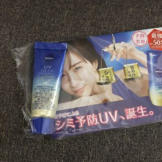 ニベア(ニベア)のNIVEA ニベアUV ディーププロテクト&ケアエッセンス(日焼け止め/サンオイル)